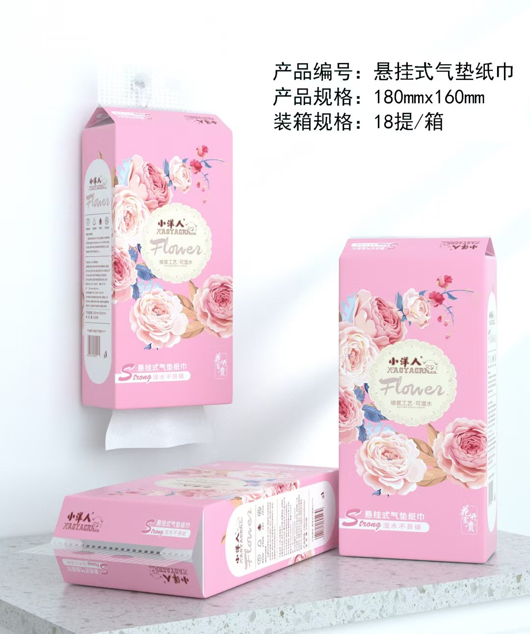 pull-down dispensing tissue