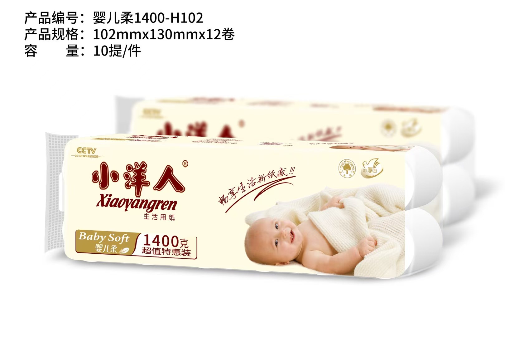 Toilet paper and roll paper