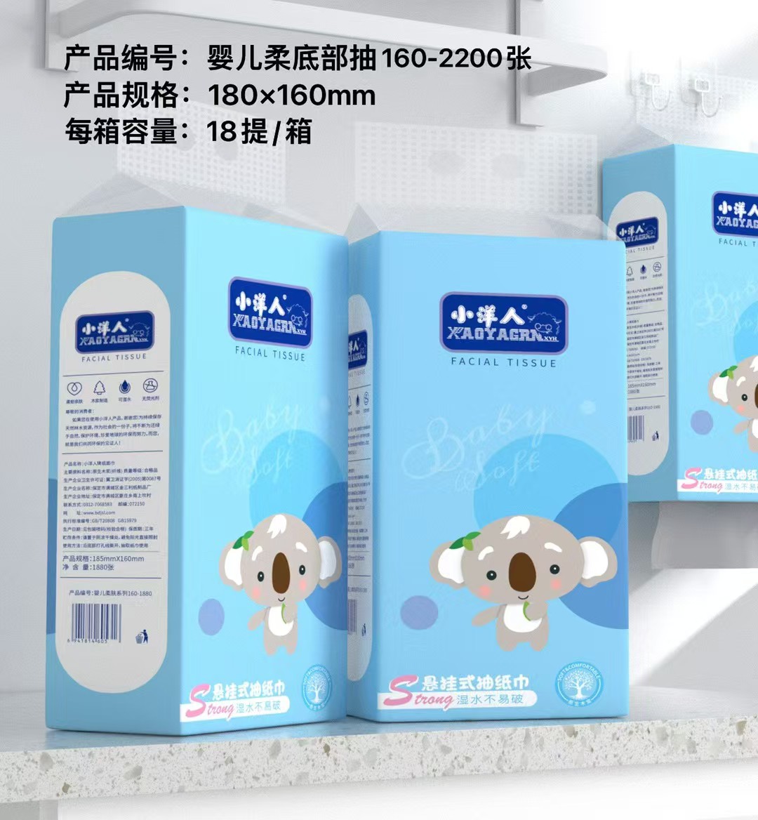 pull-down dispensing tissue