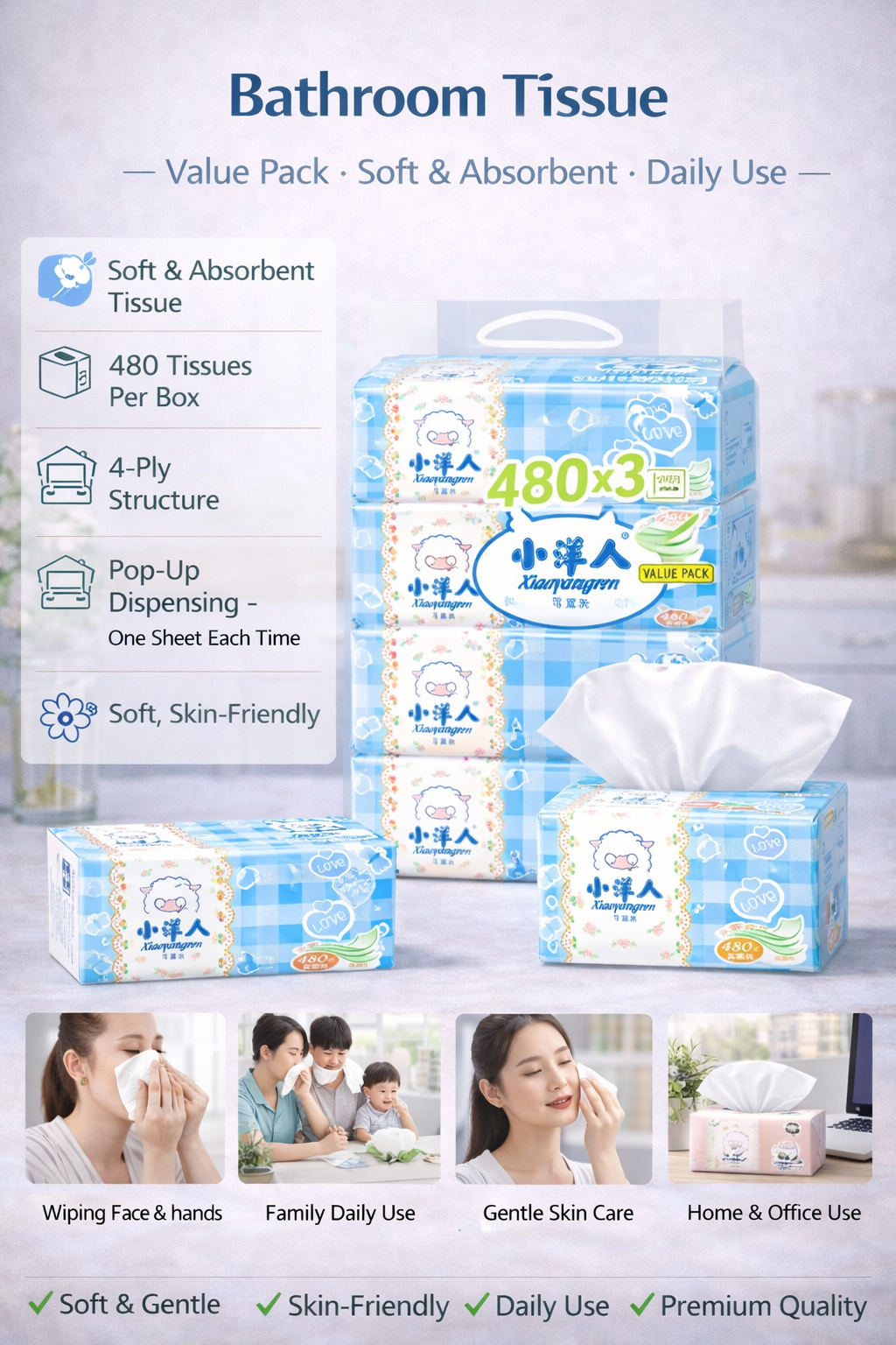 Facial Tissue