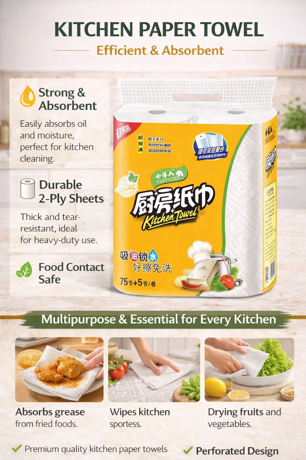 Kitchen paper towels