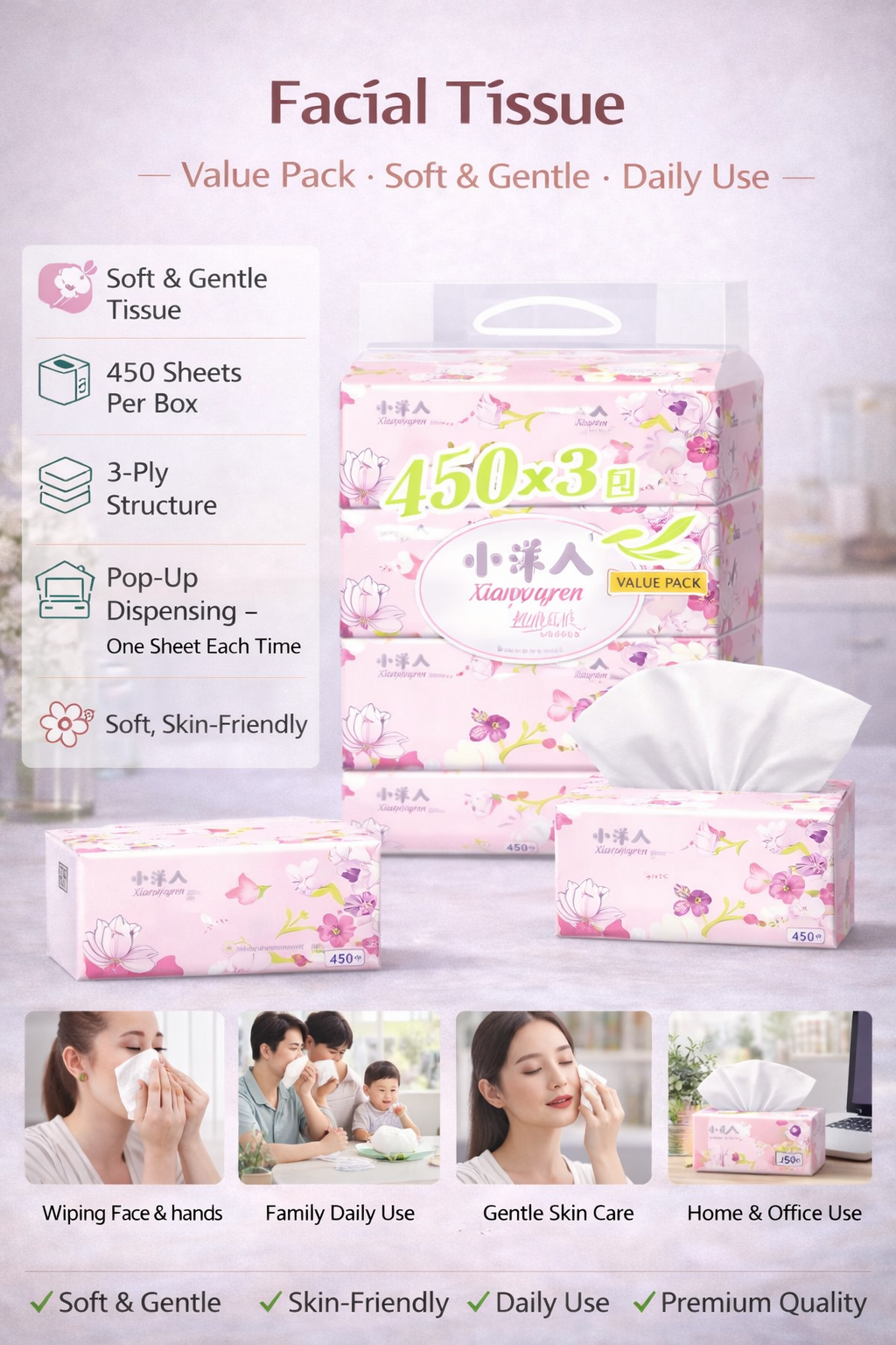 Facial Tissue